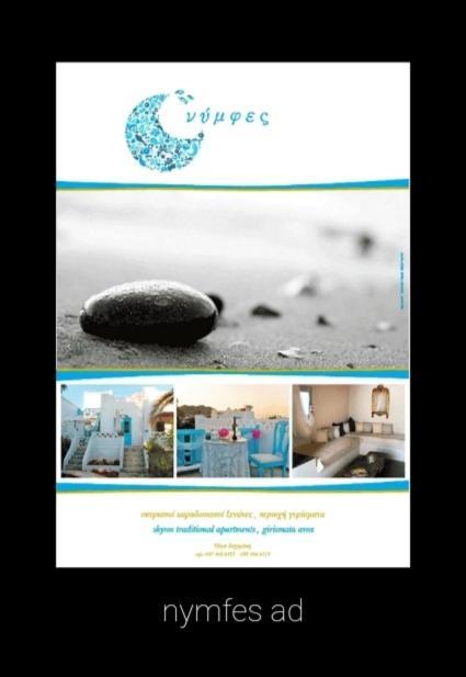 Nyfes Traditional Boutique Frosyni Skyros Exterior foto