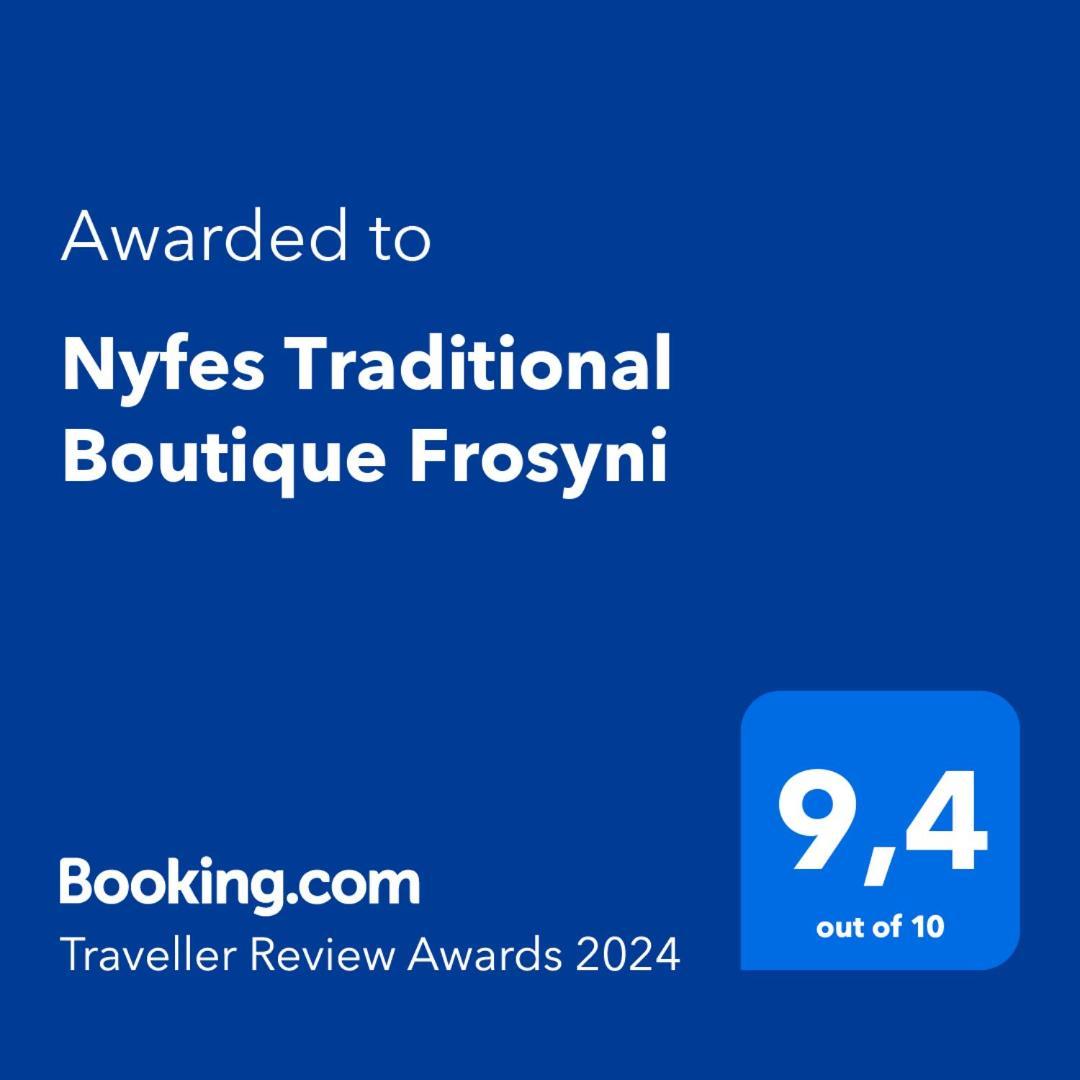 Nyfes Traditional Boutique Frosyni Skyros Exterior foto
